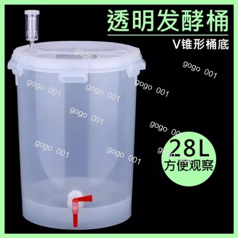 Wine Beer Cider - Kegelförmiger Klarer Fermenter mit V-förmigem Boden,